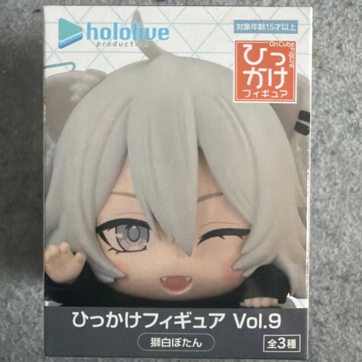 Hololive Hook Figure Vol.9 Shirogane Botan
