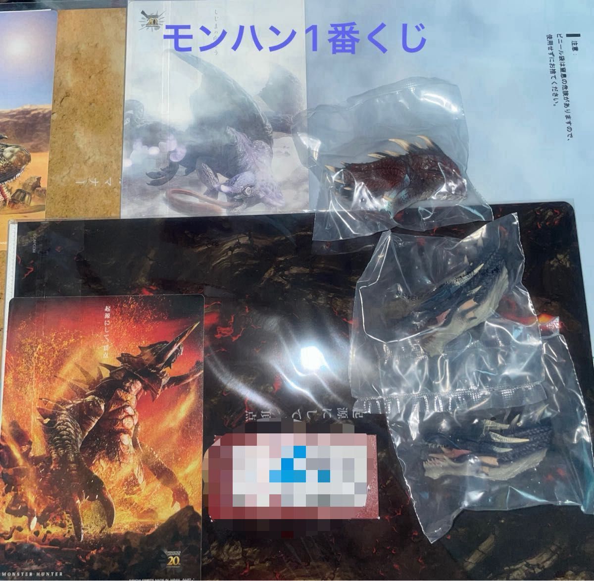 怪物猎人 第一号抽奖 D奖 头部磁铁 F奖 文件 20周年纪念 禁忌怪物