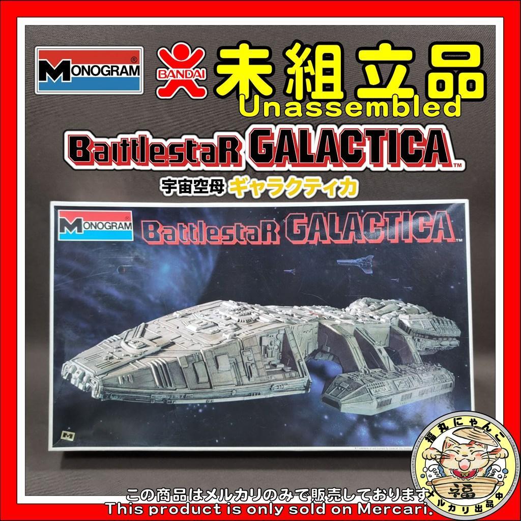 Space Battleship Galactica Plastic Model Bandai Monogram 1981 Unassembled