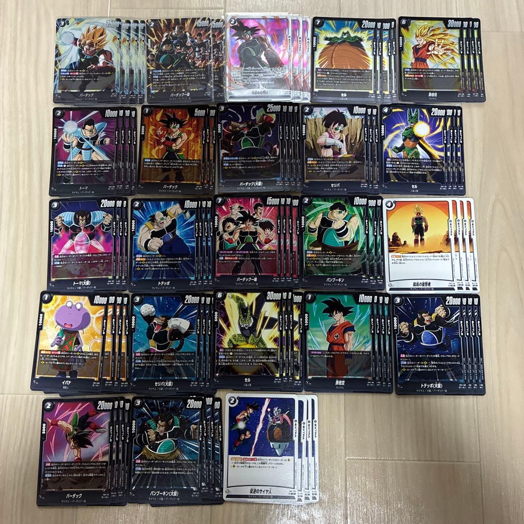 龙珠融合世界 FB11 黑色 SR 以下 打包出售