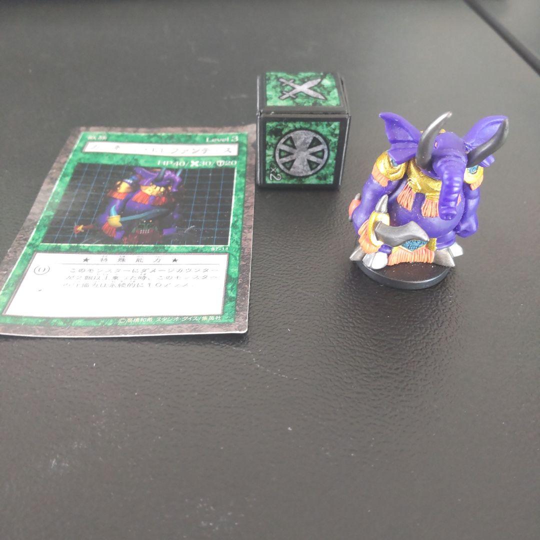 Yu-Gi-Oh Dungeon Dyce Monsters Garnesia Elephantis DDM
