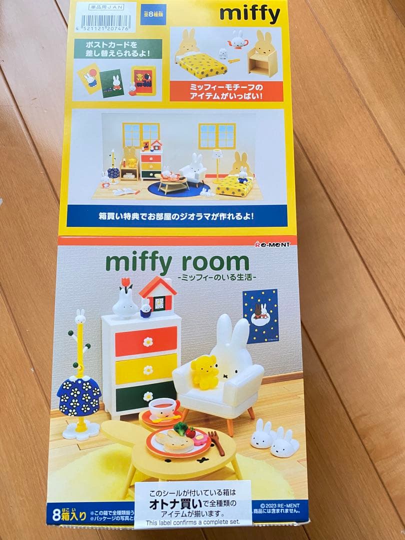 Reiment Miffy Room: Life with Miffy Miniature Full Set of 8 Types, Unopened