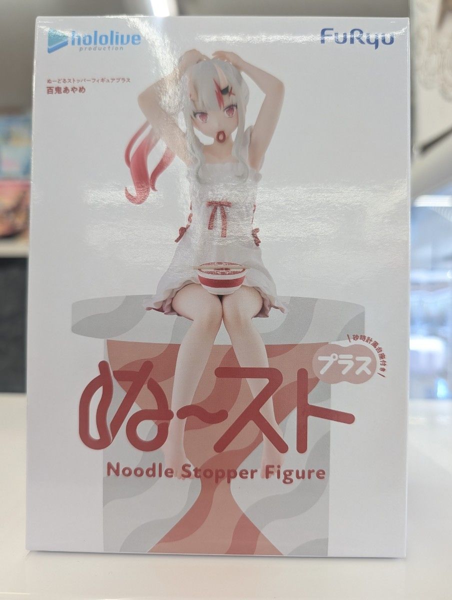 HoloLive Nendoroid Stopper Figure Plus Ayame Momochi FURYU