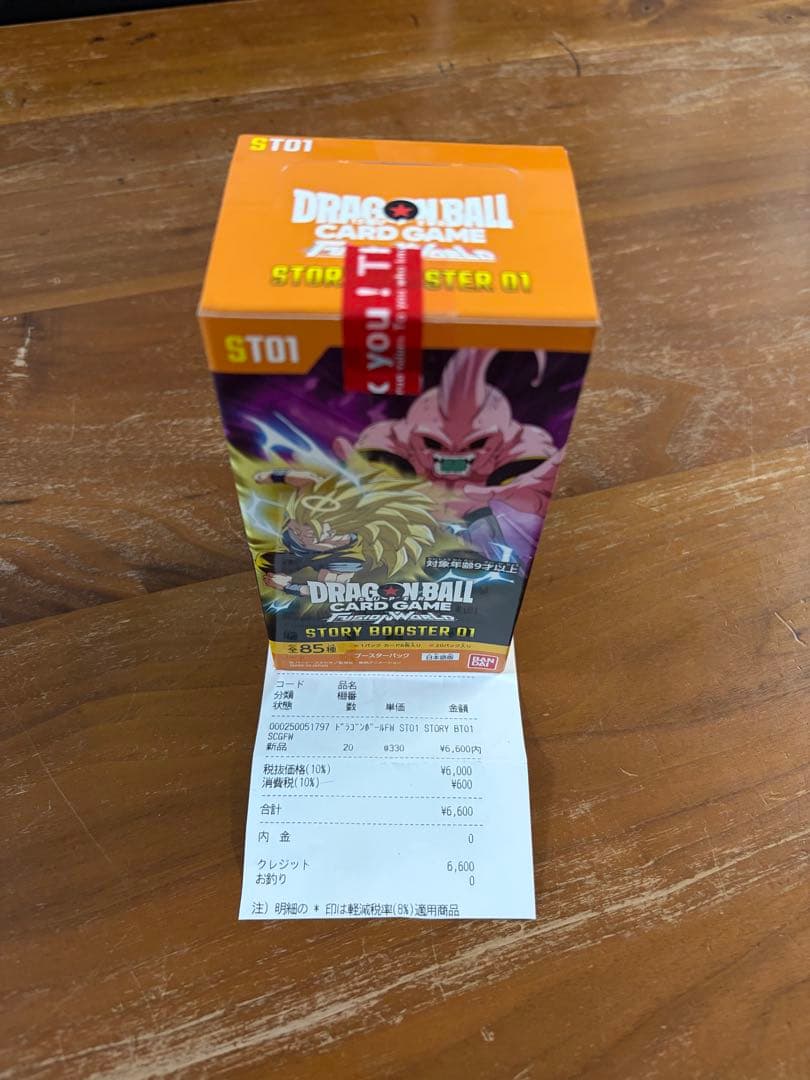 龙珠 融合世界 故事增强器01 1BOX