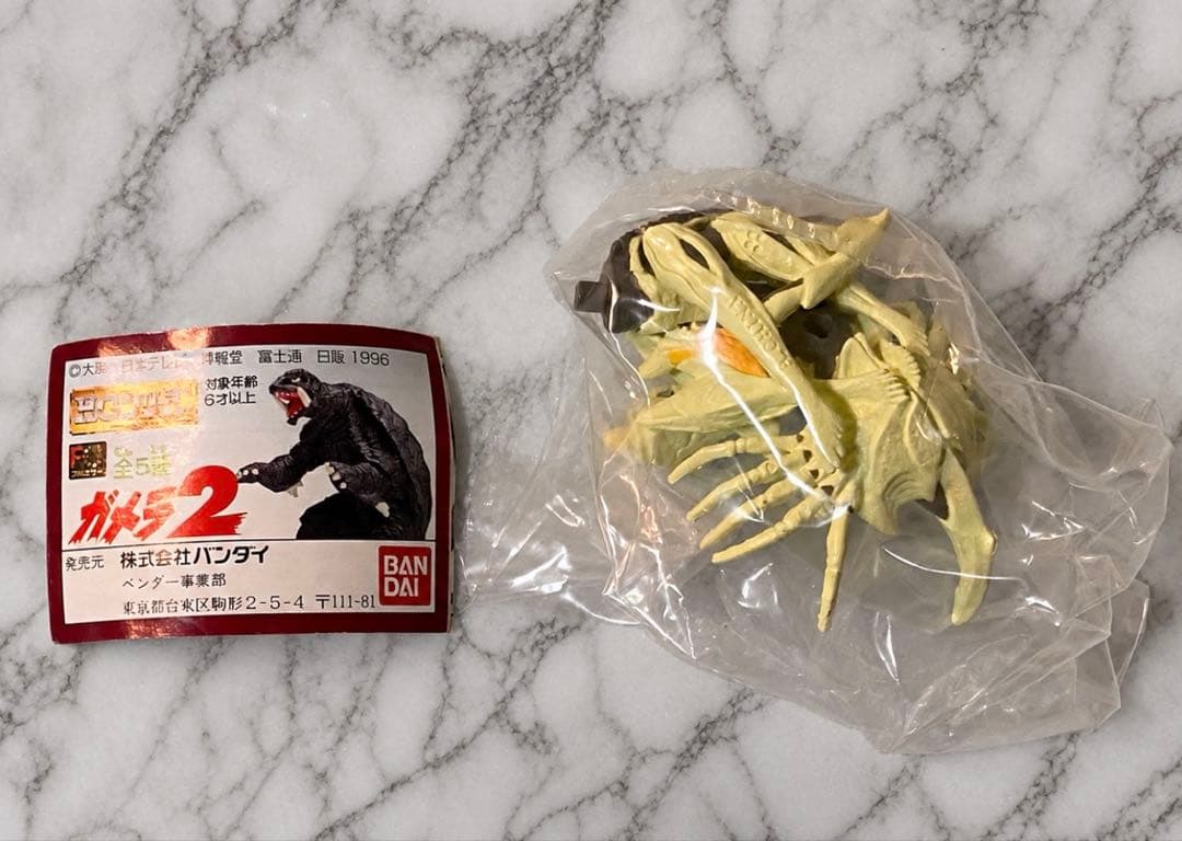 HG Series Gamera 2 "Reggaon" Gachagacha Gachapon Figure