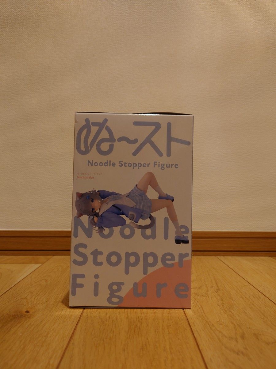 フリュー ぬーどるストッパーフィギュア Nachoneko