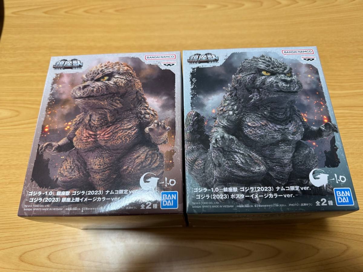 Godzilla Minus One Seated Beast Godzilla (2023) Namco Limited Version Complete 2-Piece Set
