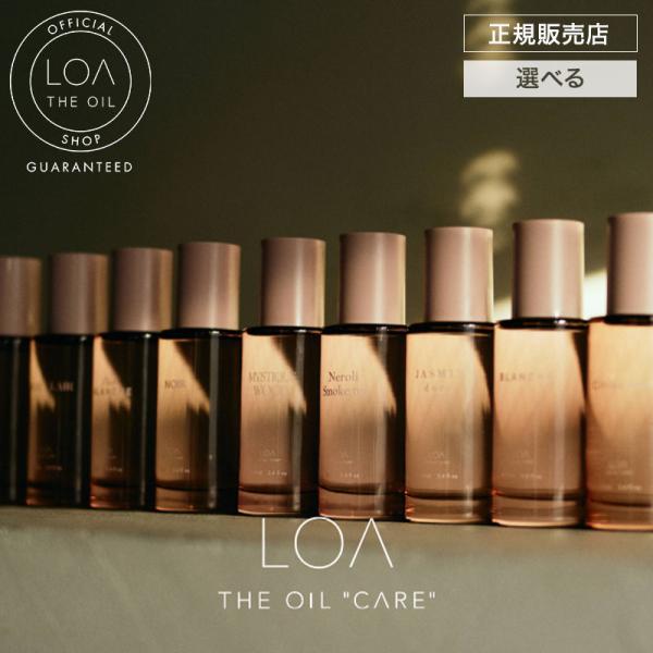 ロアザオイル ケア LOA THE OIL CARE ヘアオイル 100ml 洗い流さないトリートメント フレグランス ヘアオイル ロアオイル アウトバス 愛用 送料無料 正規販売店