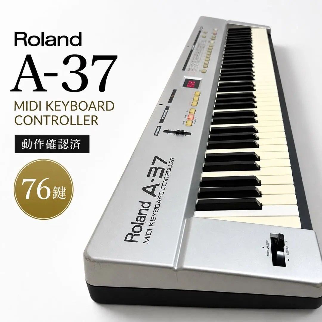 罗兰 A-37 已确认功能正常 MIDI 76键键盘控制器