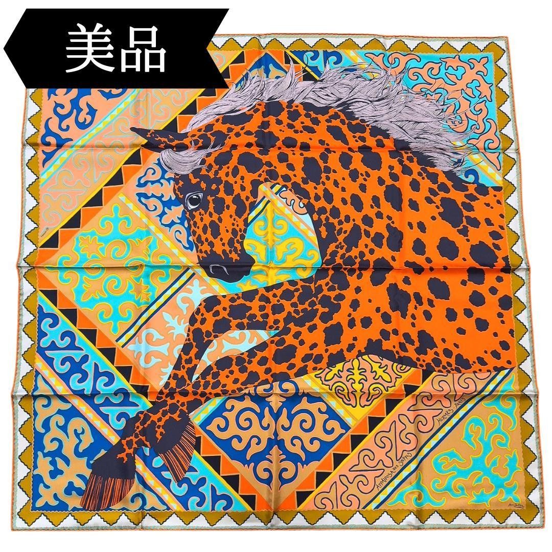 ◇爱马仕◇阿帕卢萨步法/卡雷 90/丝巾/丝绸/带标签/稀有