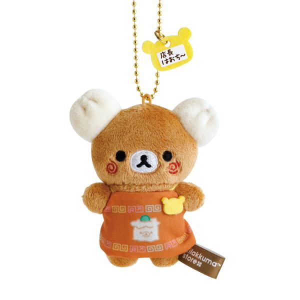 Rilakkuma Store Marui City Yokohama店限定 Rilakkuma Store店长迷你挂件毛绒玩具 Haochi~店长