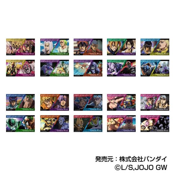2026/12発売 [グッズ]/メモリーカットステッカー ジョジョの奇妙な冒険 黄金の風 Vol.2 BOX【ハセプロ (バンダイ)】