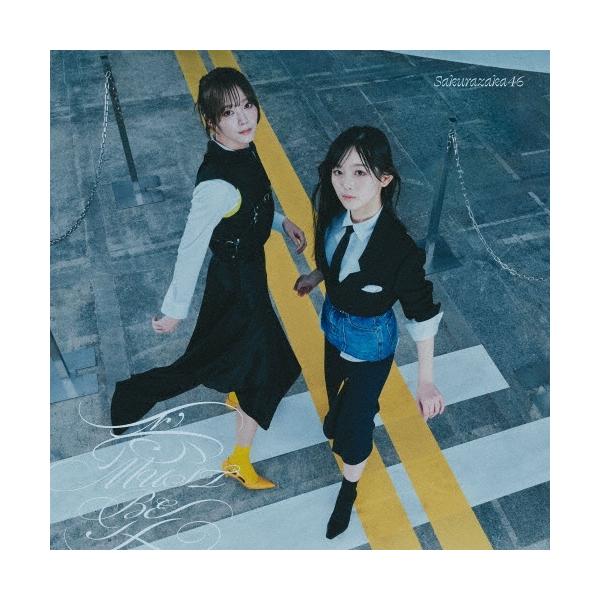 樱坂46爱MUST BE [CD Blu-ray Disc]<TYPE-B> 12cmCD Single ※ 有特典