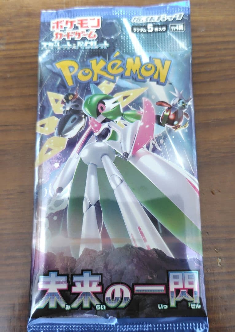 Pokemon Card Game Sealed Booster Pack Set of 3 - Bundle Sale
