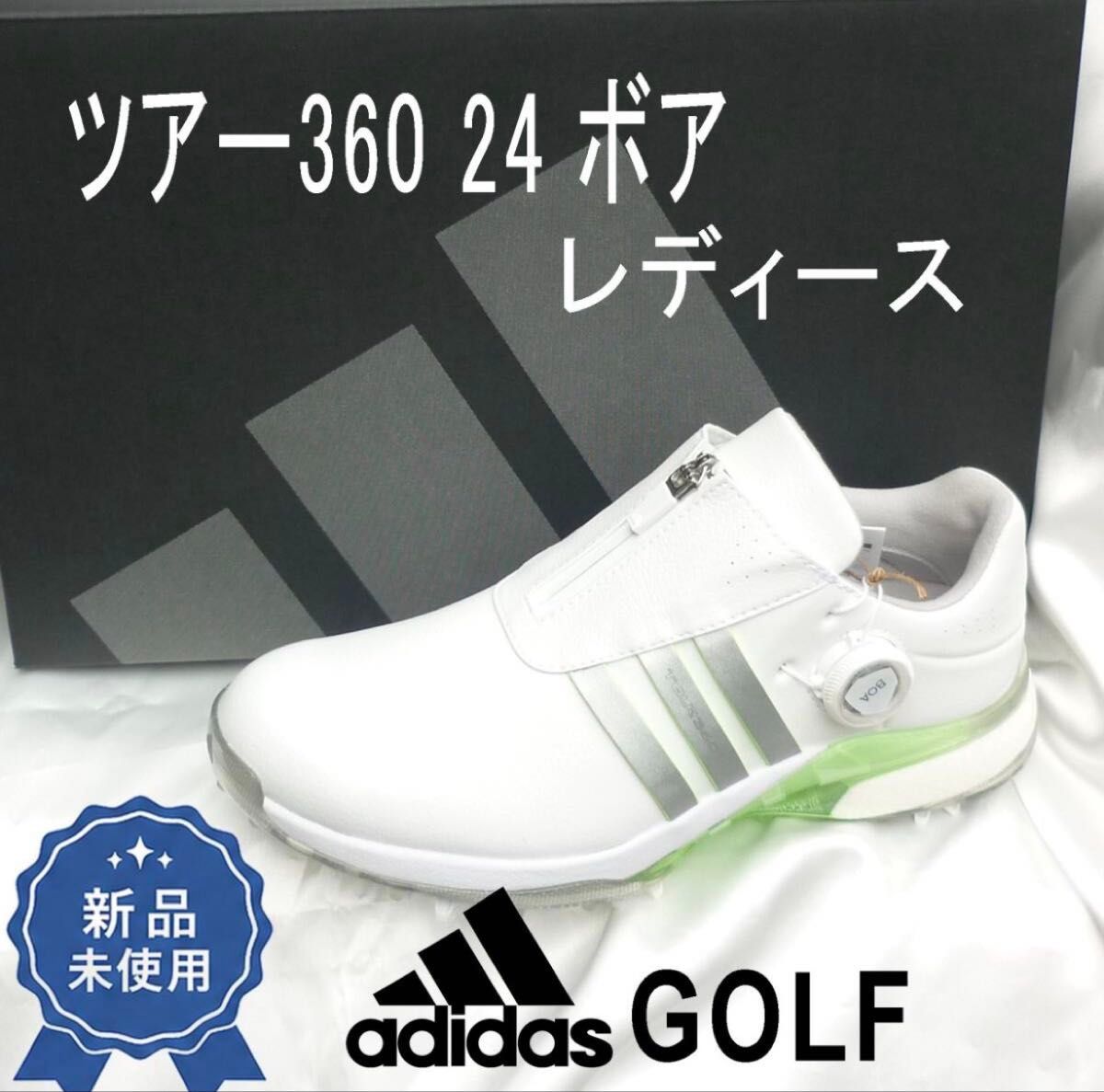 定价28600日元新品24cm★阿迪达斯高尔夫巡回赛360 24孔Tour360女士高尔夫鞋女鞋