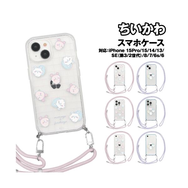 包邮 地球村 耐摔手机壳 IIIIfit Loop 适用于iPhone 15 Pro及iPhone 15/14/13、iPhone SE（第3代/第2代）、8/7/6s/6，伊菲特 CK-45-7 / 全身图案 汇集