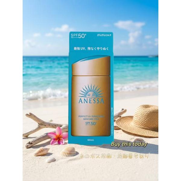ANESSA Perfect UV Skincare Milk NA SPF50+ PA++++ 60ml Lightweight Sunscreen Lotion 2025 Model Free Shipping Nationwide