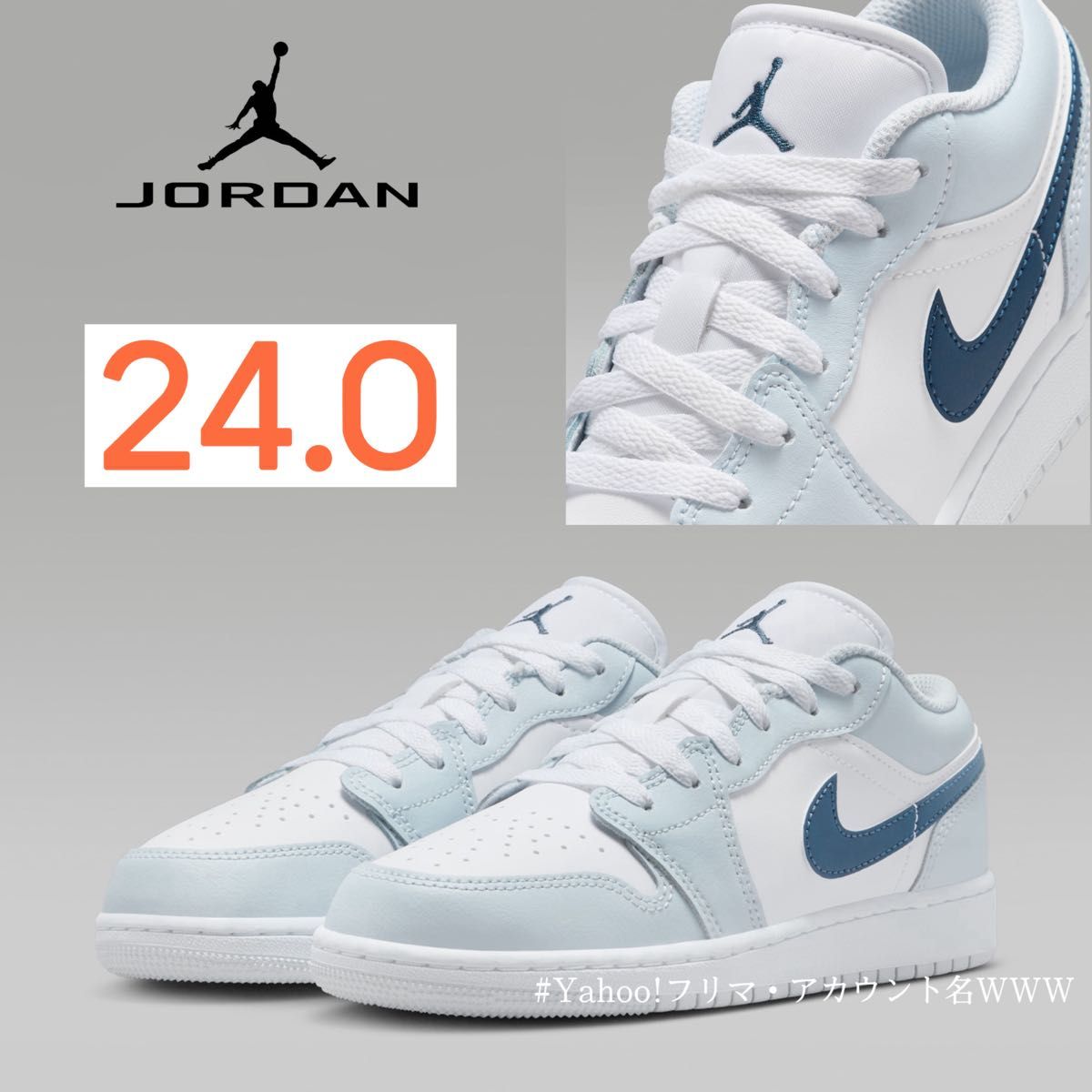 【新品24cm】NIKE｜AIR JORDAN 1 LOW (GS)｜エアジョーダン１｜ホワイト/ブルー