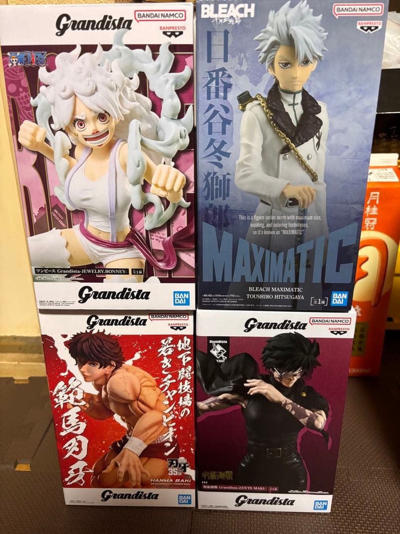 Figure 4-Piece Set Grandista MAXIMATIC