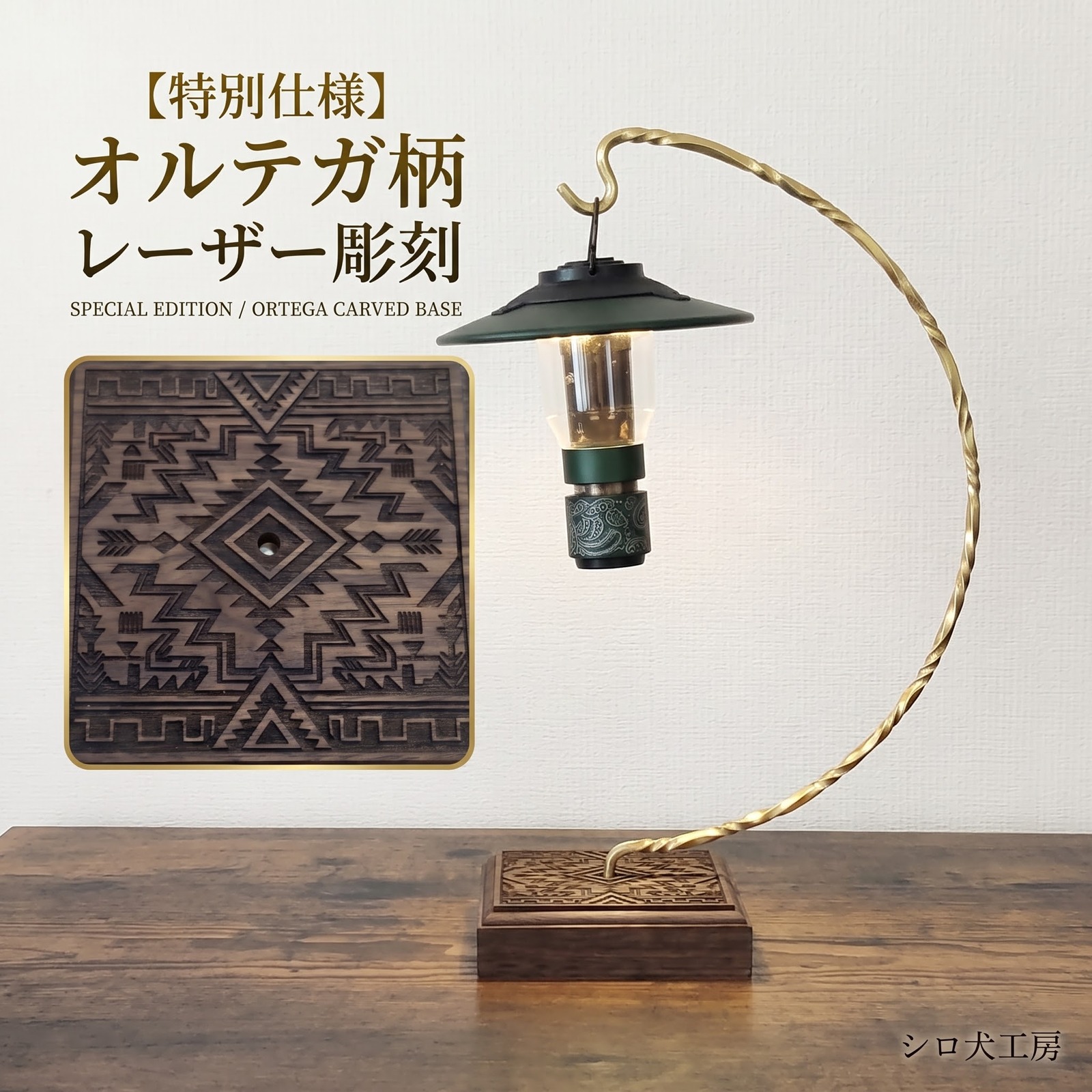 【一生物品的搭档】真的吗？？扭曲奥尔特加花样雕刻露营台灯