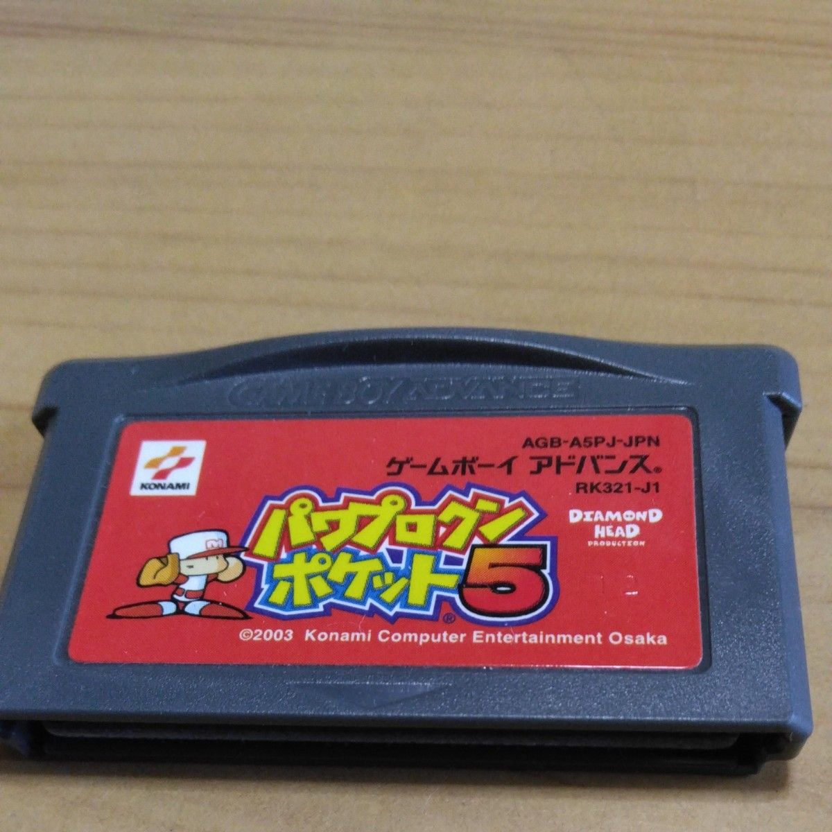 Konami Game Boy Advance Power Pro Kun Pocket 5 GBA Software