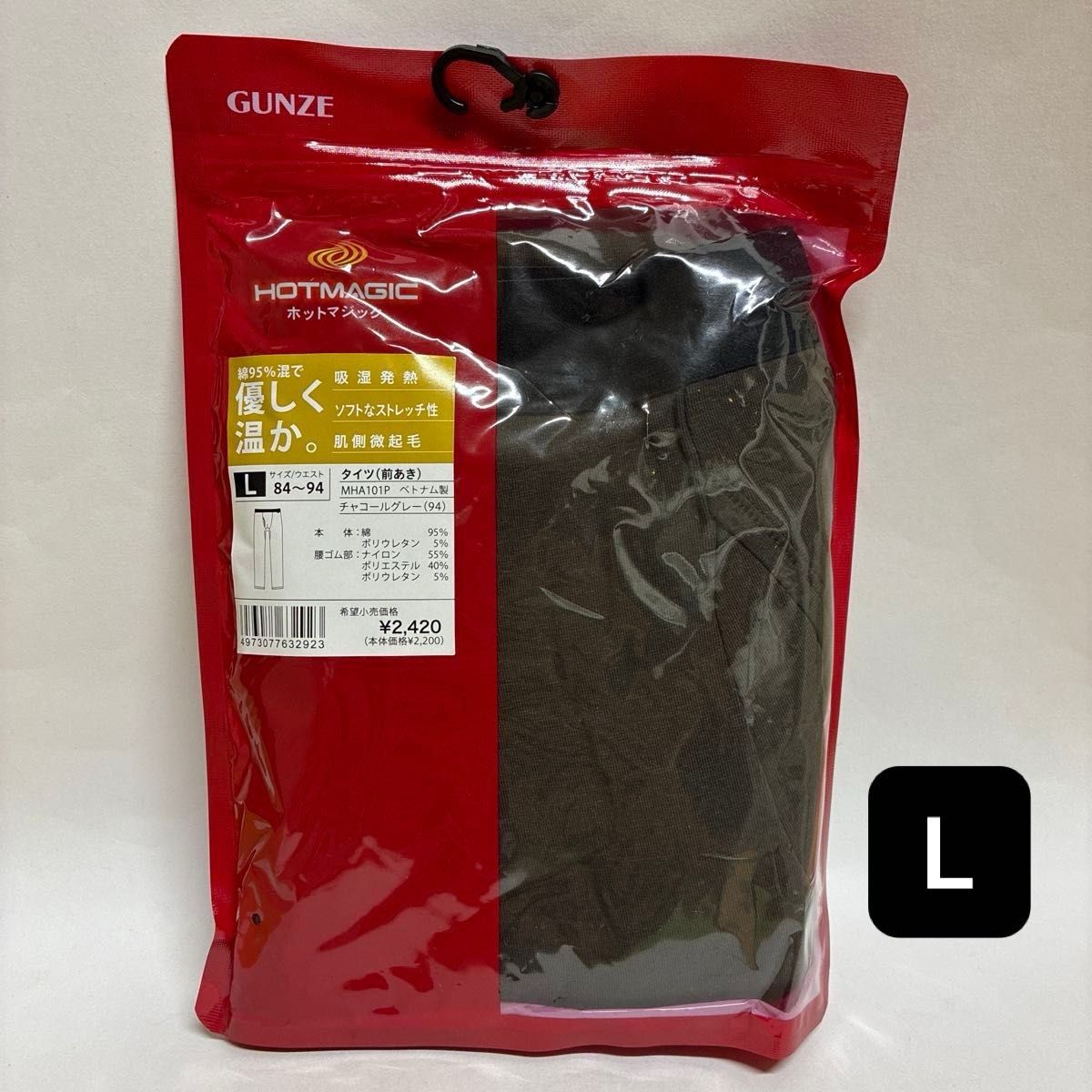 【GUNZE 郡是】HOTMAGIC 连裤袜(前开式)男士 L码 炭灰色 内衣 发热