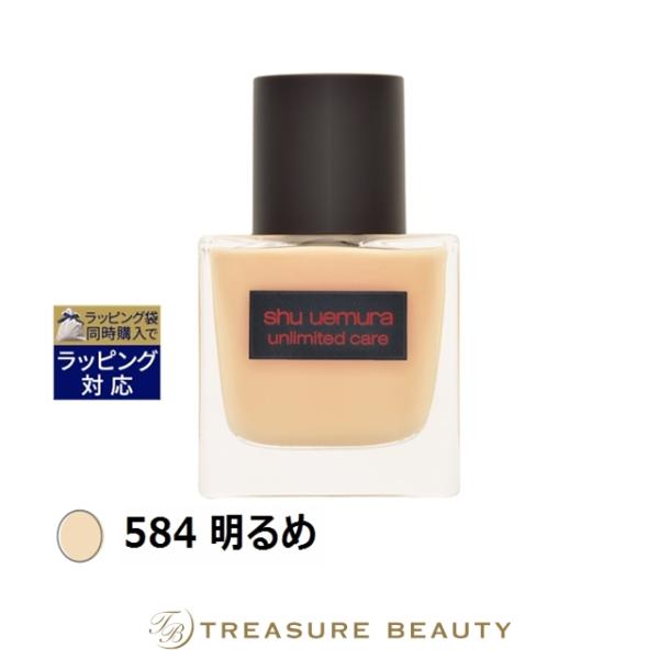 Shu Uemura Unlimited Care Radiance Serum Foundation 584 Light 35ml (Liquid...