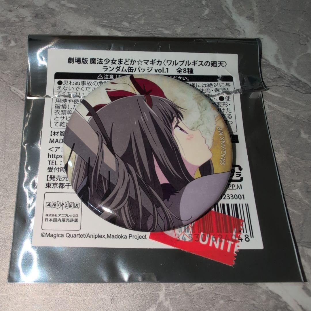 Theatrical Edition Magical Girl Madoka Magica Can Badge Vol.1 Homura <Walpurgisnacht>>