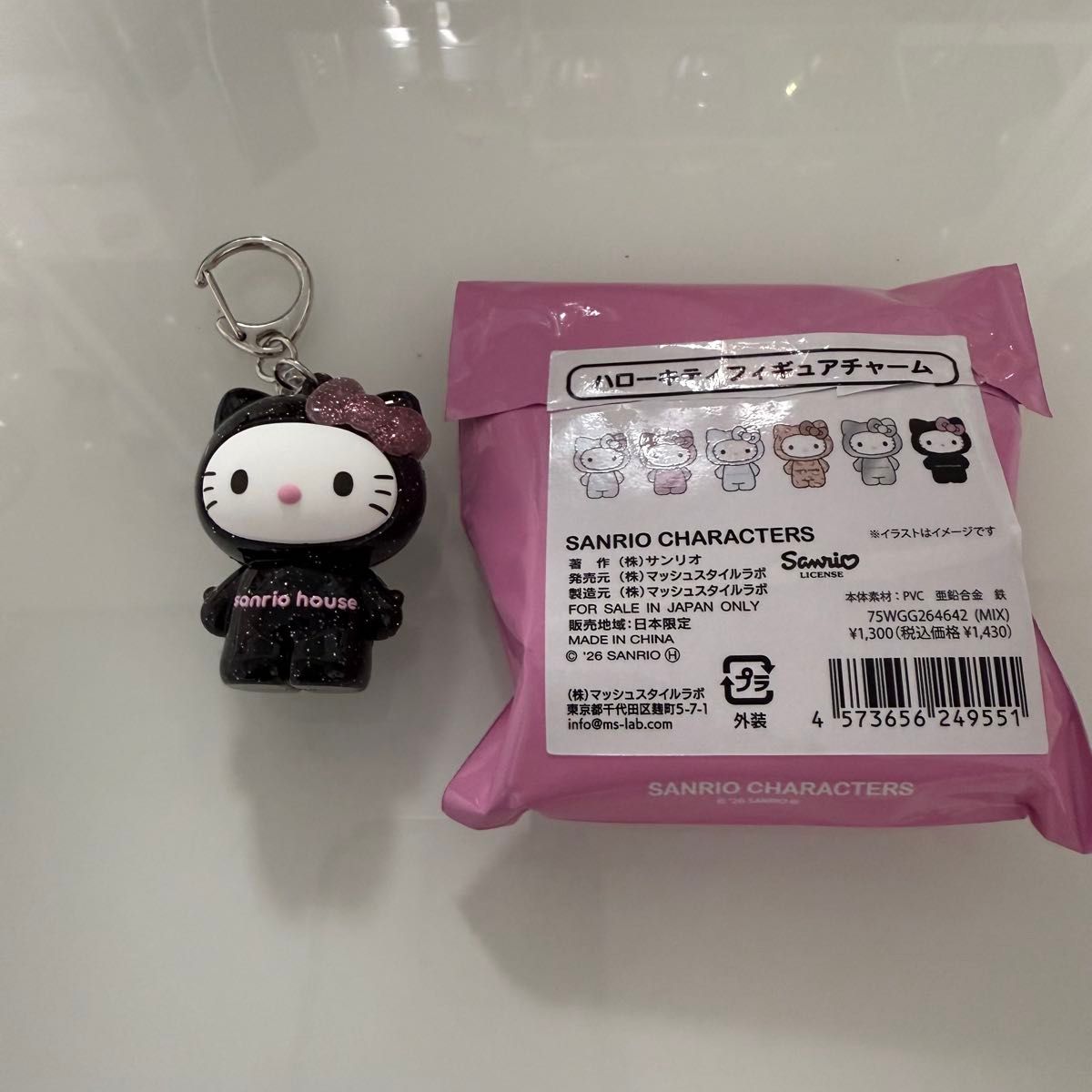【全新未拆封 24小时内匿名发货】Hello Kitty 手办挂件 黑色 Sanrio House