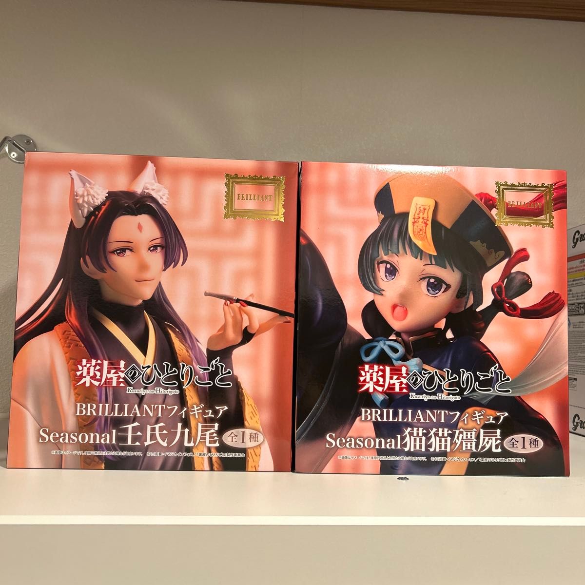 药屋少女的呢喃 BRILLIANT手办 季节限定 壬氏 九尾 猫猫 尸 2种套装