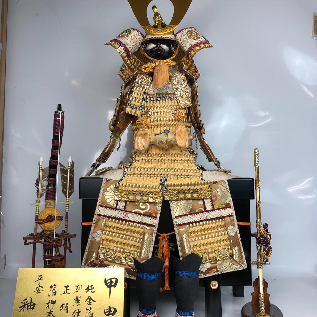 May Dolls Armor Helmet Armor Equipment Boys' First Festival Lucky Charm Festival Decoration