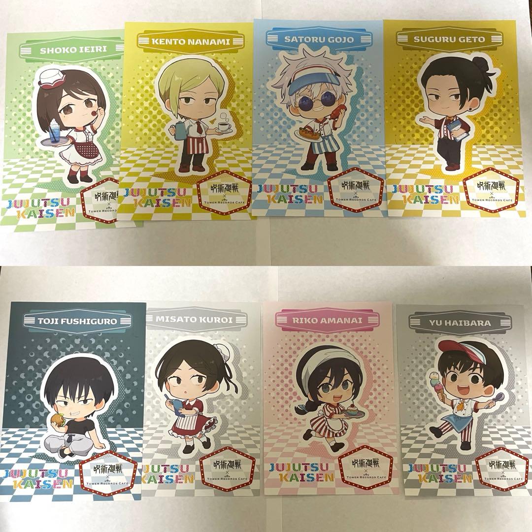 咒术回战 TOWER RECORDS CAFE 明信片8张完整套装