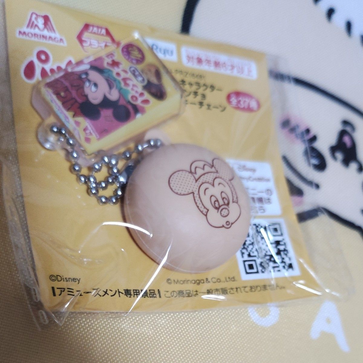 Puckuncha 迪士尼 手办钥匙扣 迪士尼角色 侄子米奇