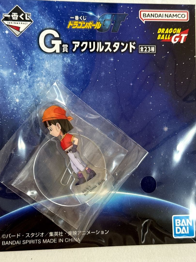 亚克力立牌 汉堡GT