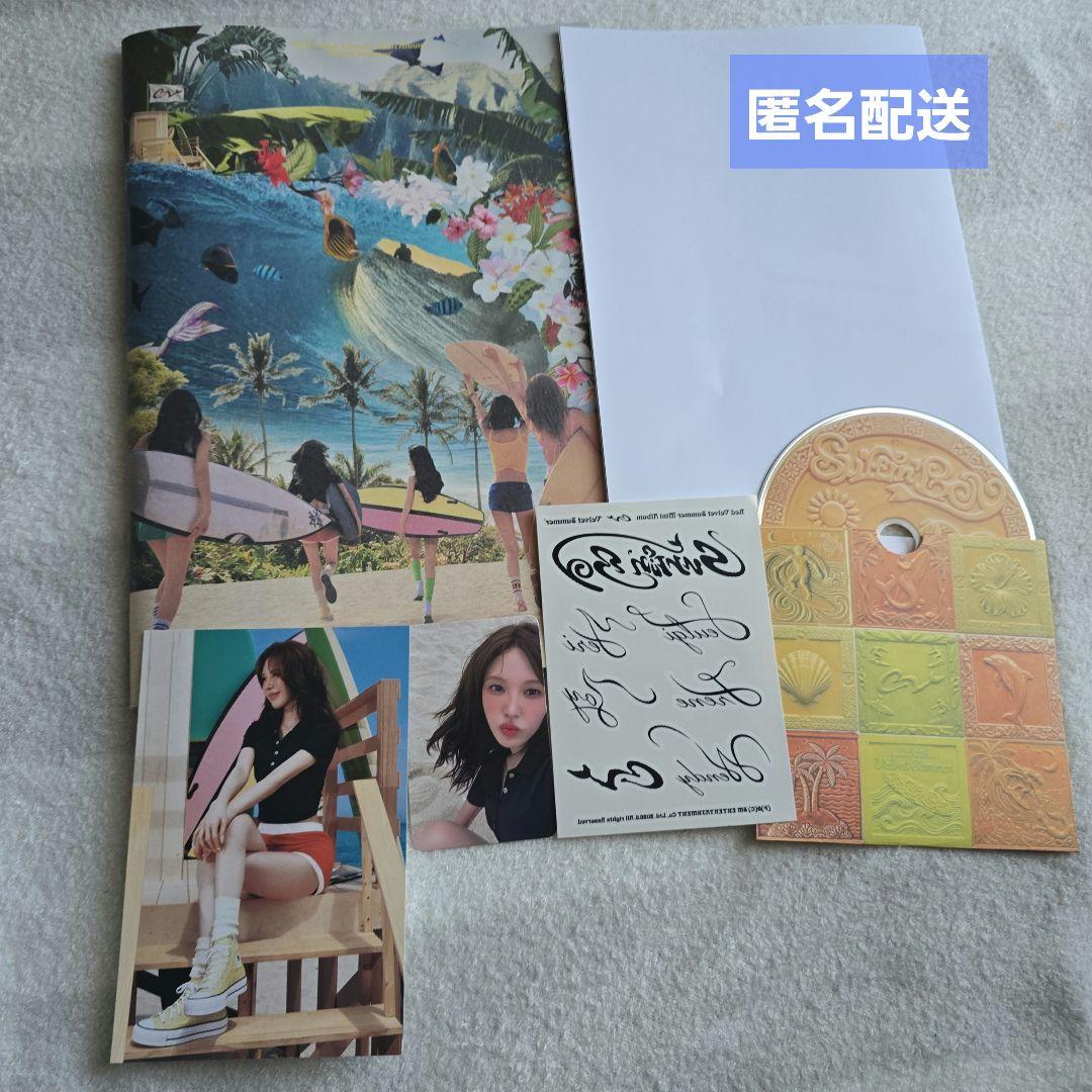 红丝绒专辑 Velvet Summer 温蒂