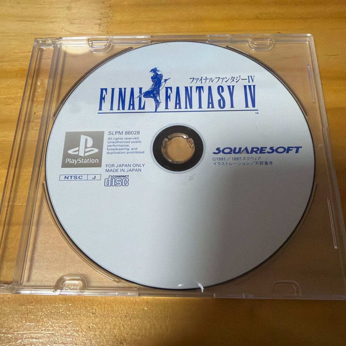 PS 最终幻想IV FINAL FANTASY IV 仅软件