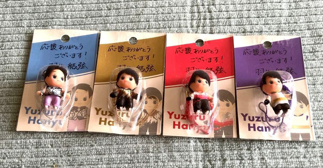 Yuzuru Hanyu Figure Keychain 4-Piece Set Hanyupie