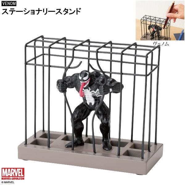 VENOM 漫威角色周边 笔架 桌面收纳架 可放6支笔 逼真霸气酷炫