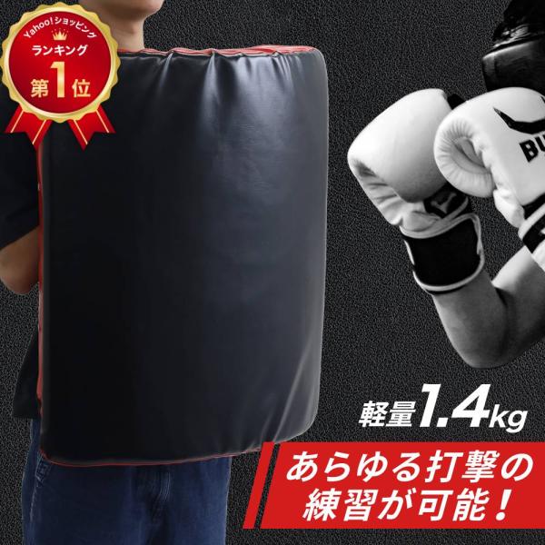 踢靶 抱摔靶 靶击练习 踢拳靶 模拟靶 轻便 空手道 大型 身体靶 练习 道场 格斗 训练 模拟 格斗技 健身房