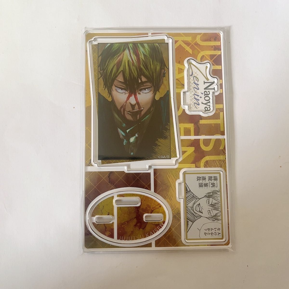 Jujutsu Kaisen Naobito Zenin Birthday Famous Scene Diorama Figure -kirat☆- with Gold Foil Acrylic