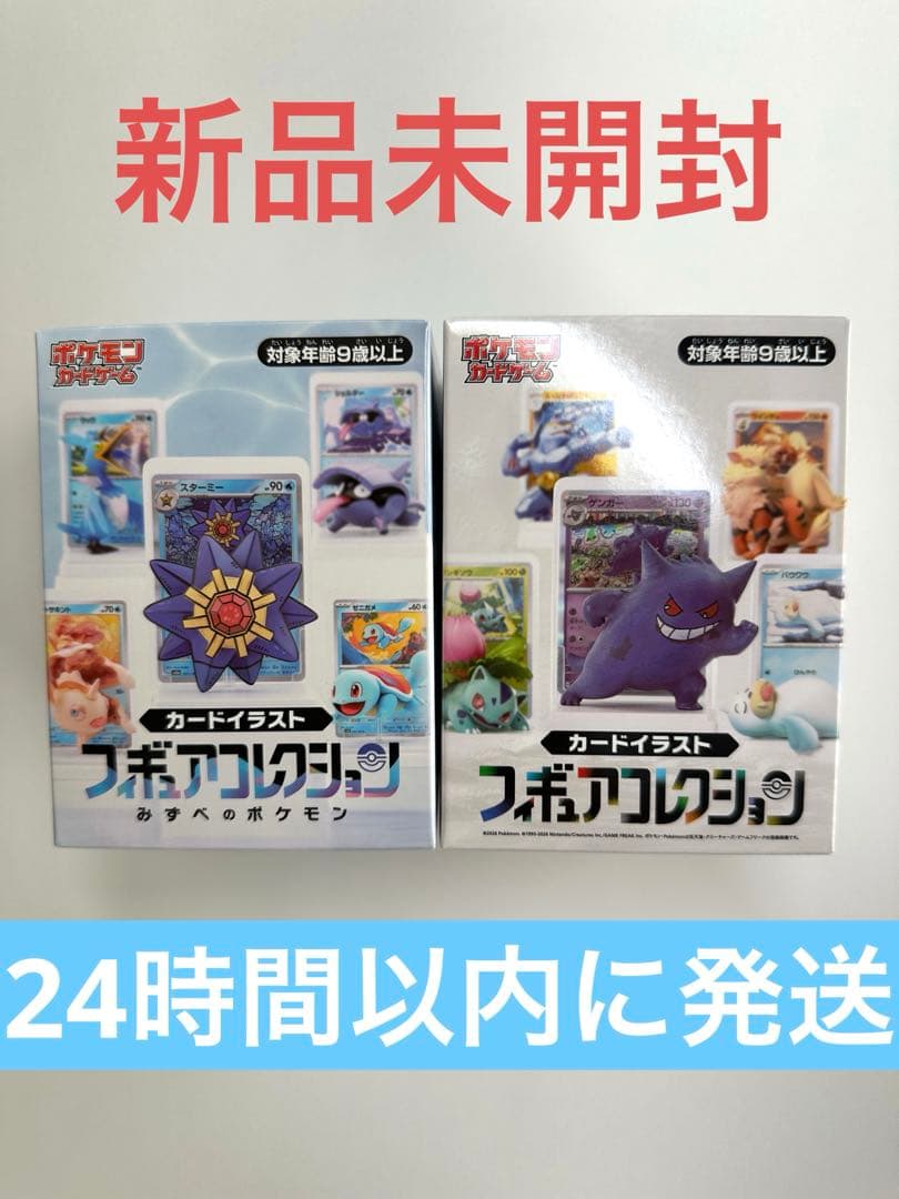 Pokémon Card Game Card Illustration Figure Collection 2-Piece Set