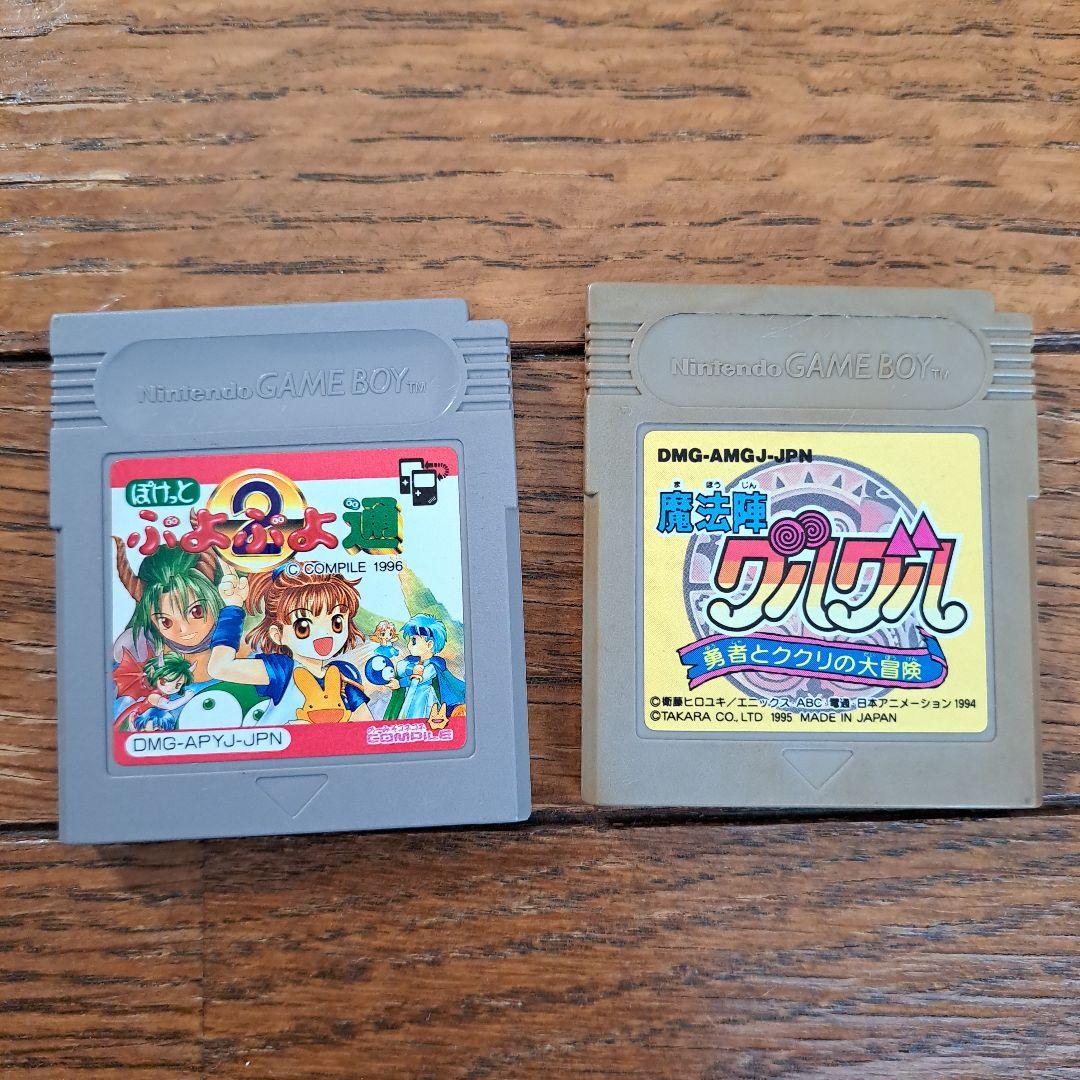 Game Boy Software Puyo Puyo Tsu and Magi-ne Guru Guru 2-Piece Set