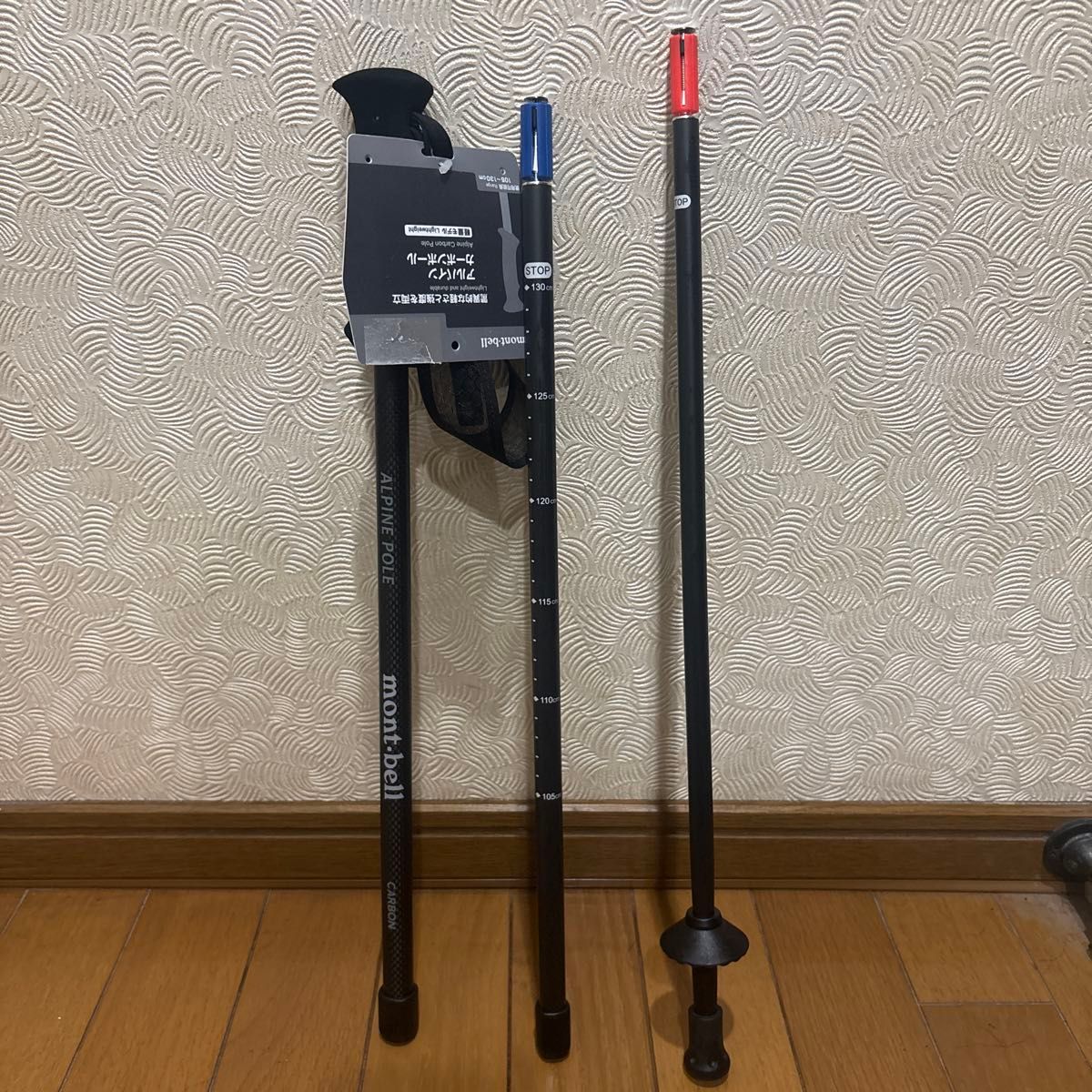 Montbell Alpine Pole Carbon Trekking Pole 1支