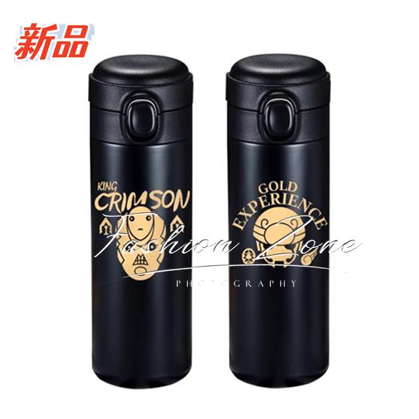 【免费送货】jojo的奇妙冒险风钻石不可破碎周边商品水壶450ml保温不锈钢轻量学生户外生日礼物