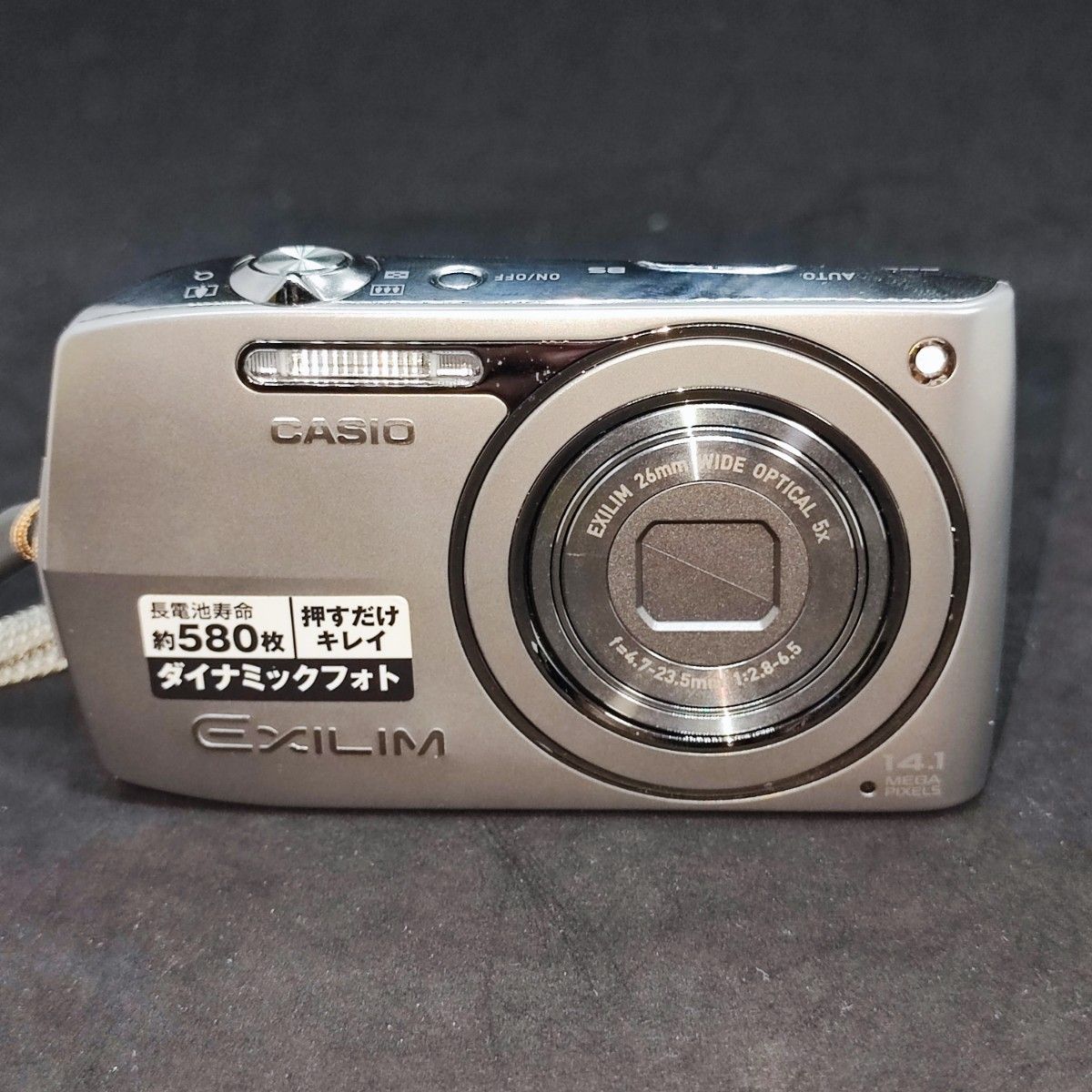 CASIO EX-Z2000 デジカメ コンデジ シルバー ジャンク 「058