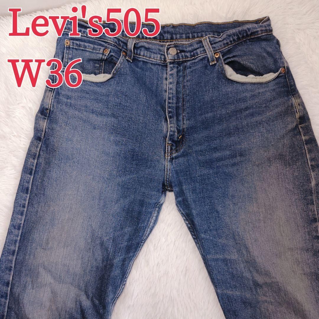 李维斯 505 李维斯 牛仔裤 W36 牛仔裤 牛仔 古着 牛仔裤