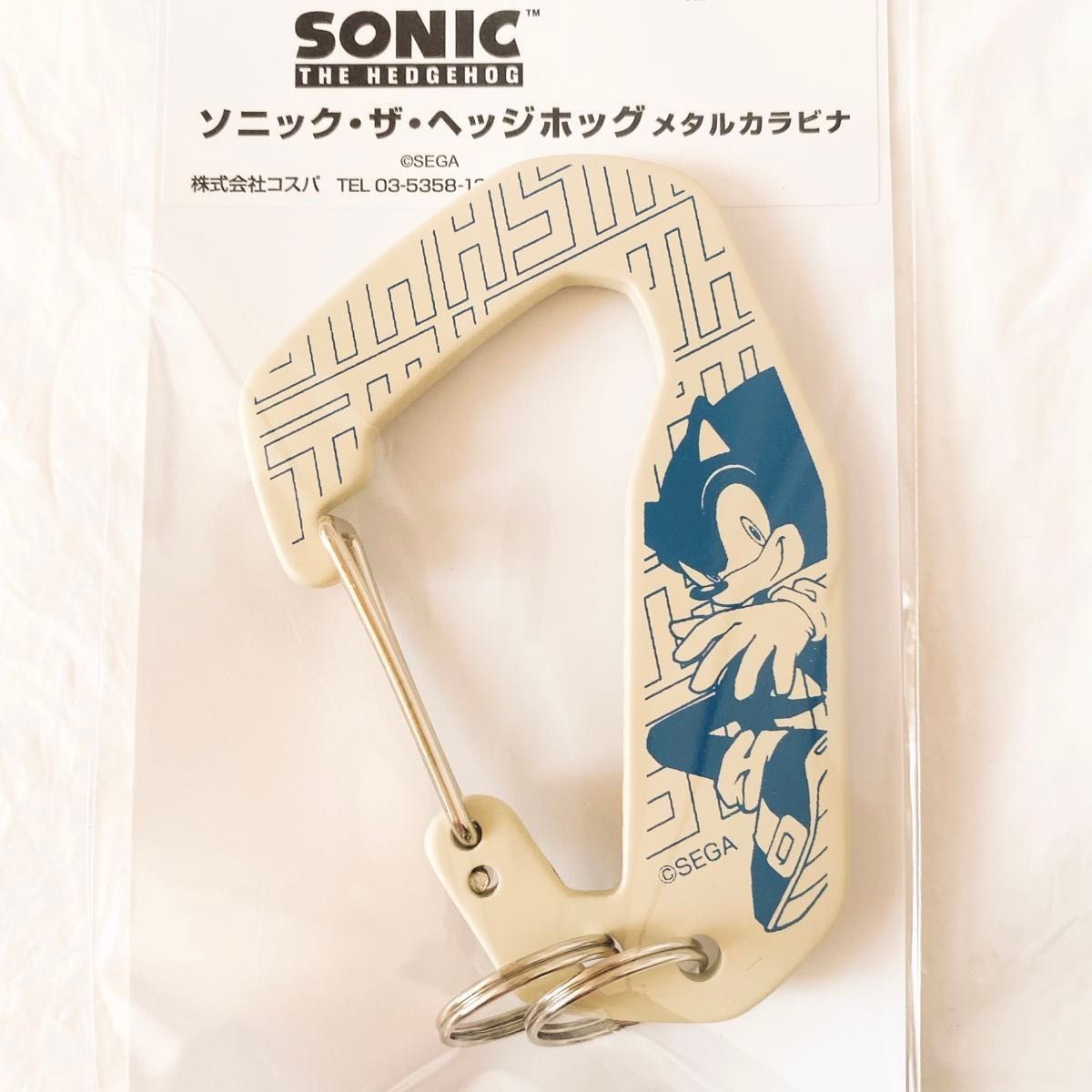 ソニック・ザ・ヘッジホッグ メタルカラビナ　ソニック　公式　コスパ　キーホルダー