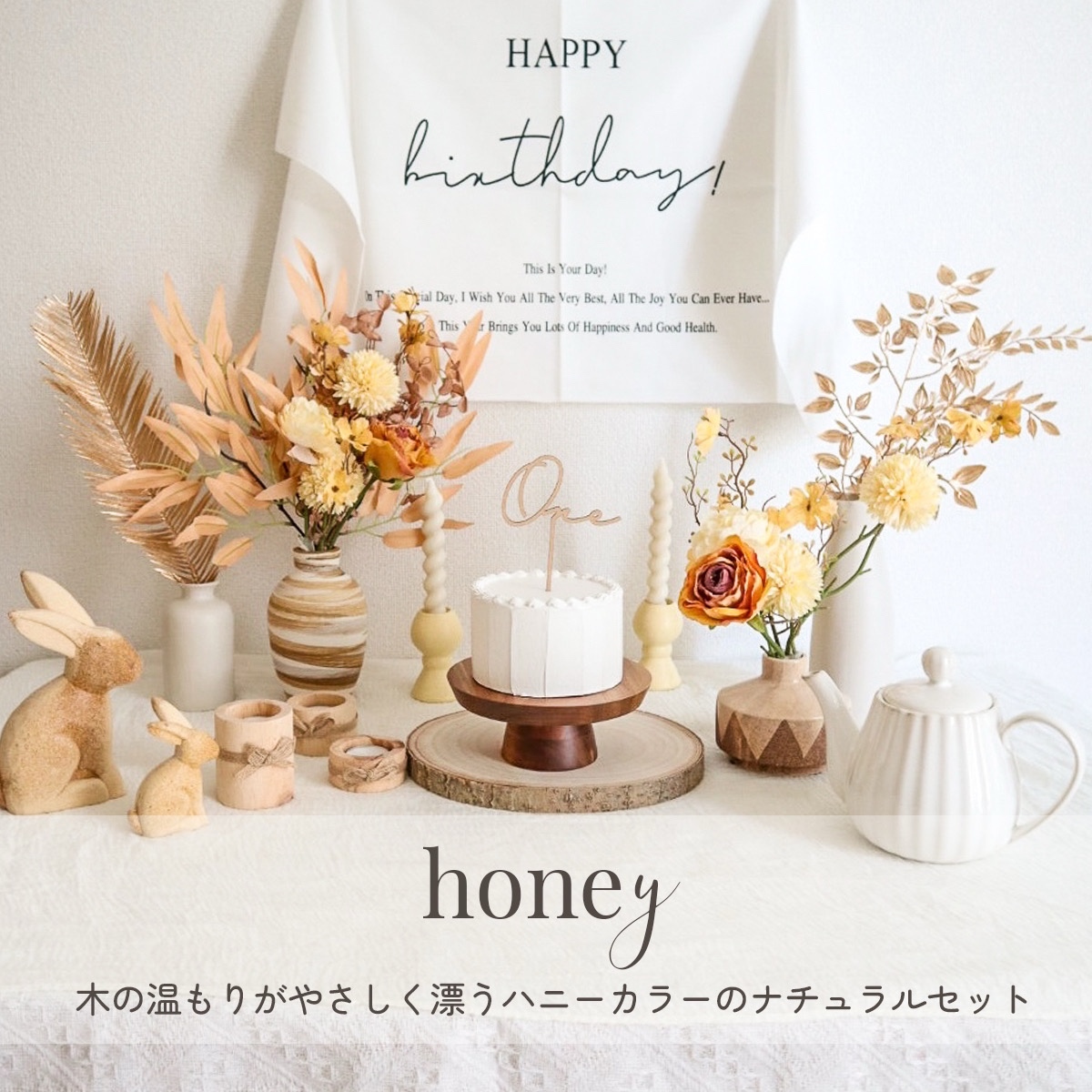 【【单程免运费·最速次日发货】家庭租赁摄影套装 生日摄影honey