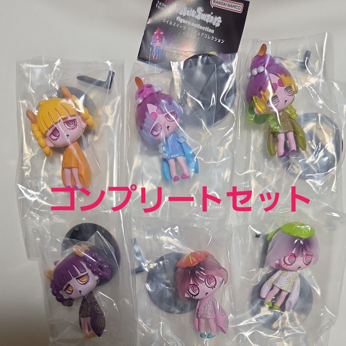 Will Sweets Figure Collection Complete Set - Sweet Shop
