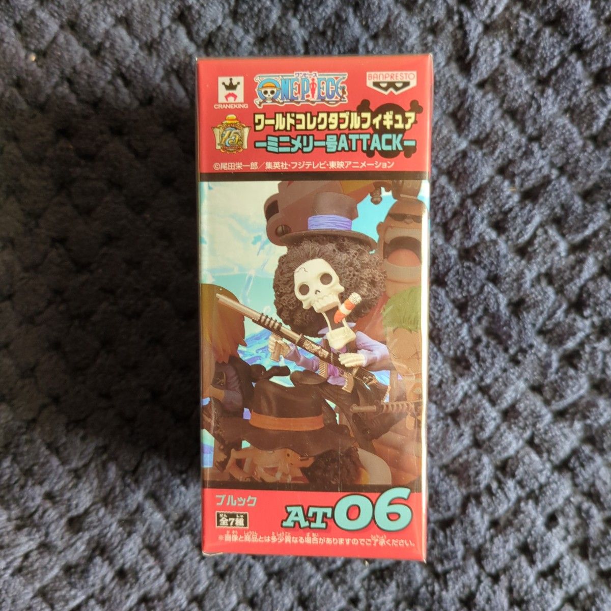 【【新品未开封】ONE PIECE 收藏级手办 迷你梅利号 ATTACK 布鲁克